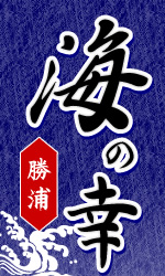 ���Y�@�C�̍K